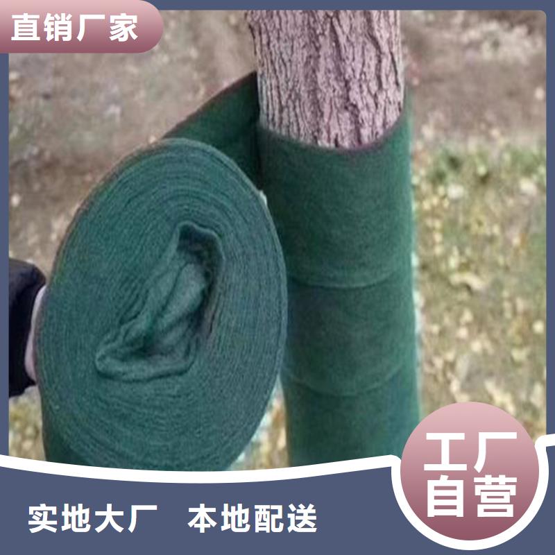 订购[中齐]裹树布通风降噪丝网同行低价