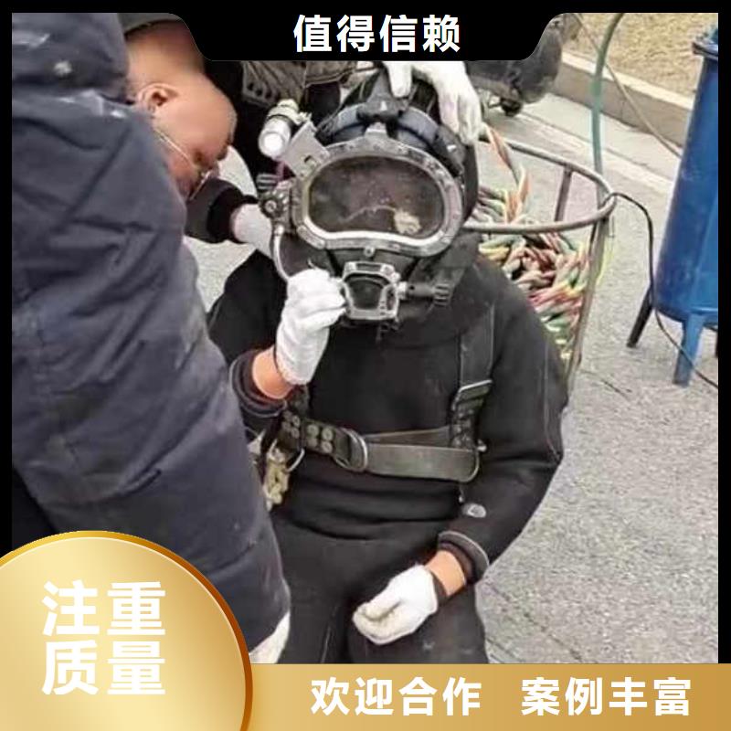 水下电焊工质量放心周边队伍