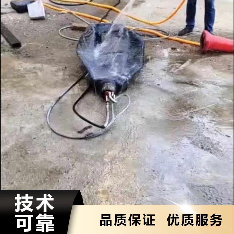 政管道气囊封堵价格低同城潜水队