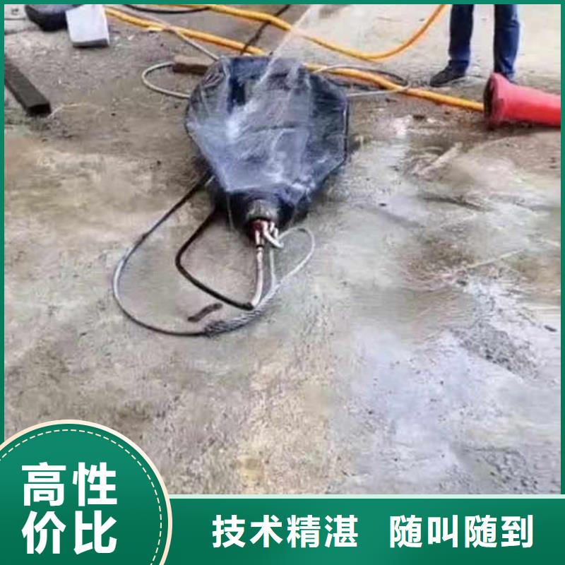 水下作业潜水员服务沉进下沉施工专业