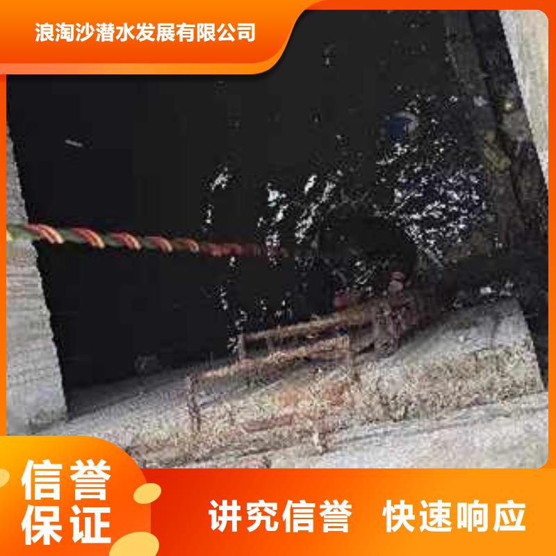 深圳梅沙街道取水口水下安装价格合理浪淘沙水工