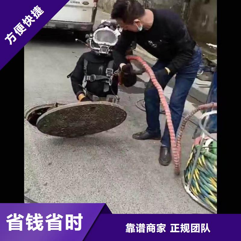 水下电焊推荐浪淘沙水工