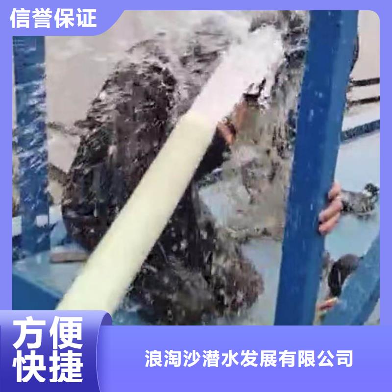 水下电切割终身质保周边队伍