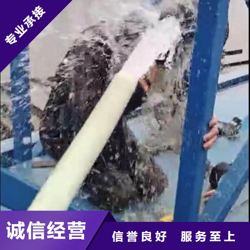 闸门水下探摸维修型号全同城蛙人打捞