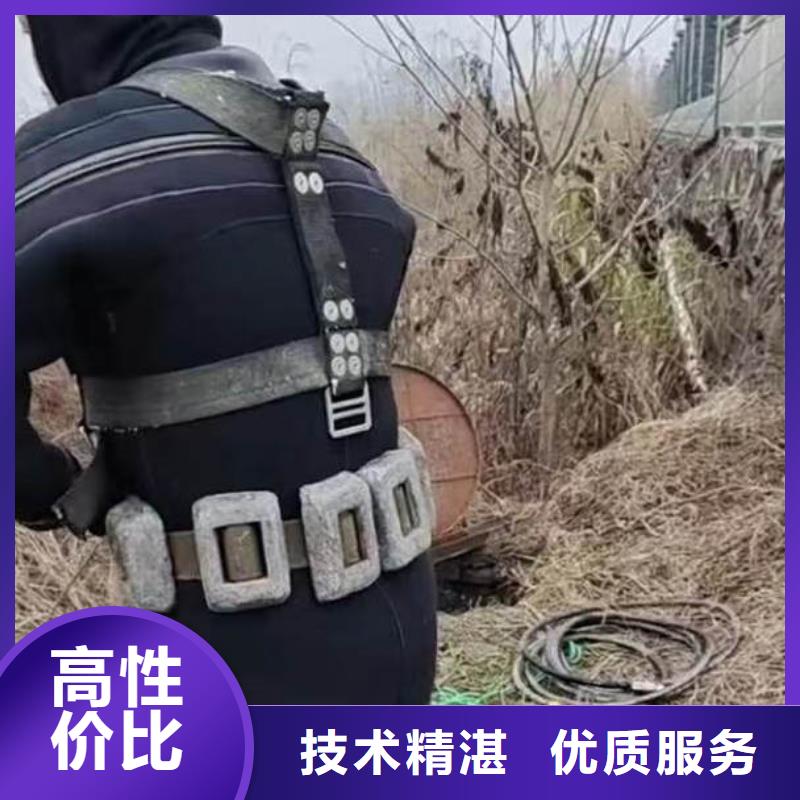 水下作业潜水员服务_水下机器人良好口碑