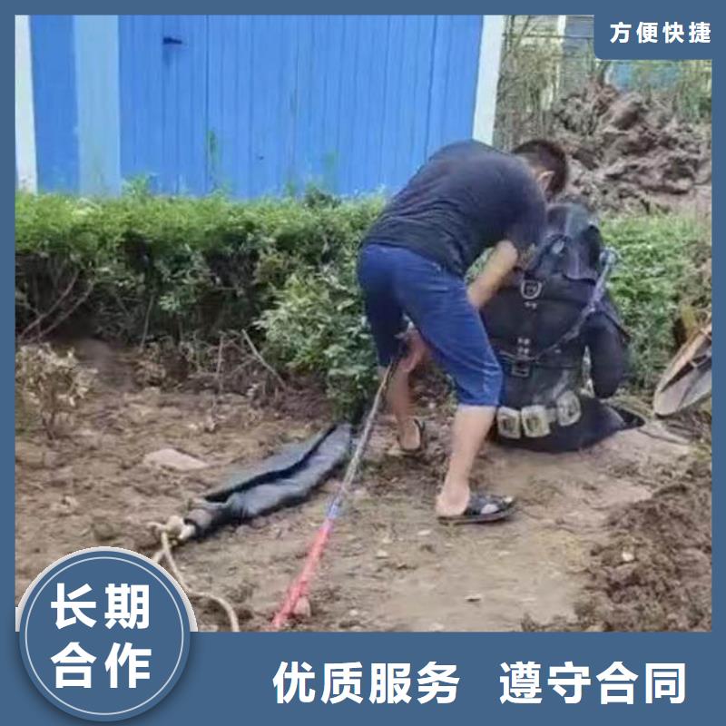 水下作业潜水员服务沉进下沉施工质量保证