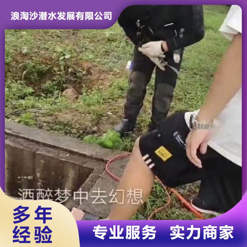 水下电焊工价格优惠同城蛙人打捞