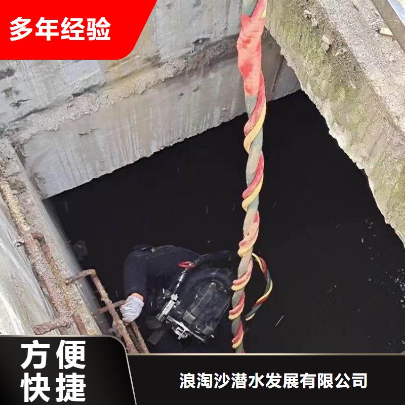 政管道水下砌墙现货齐全同城蛙人打捞