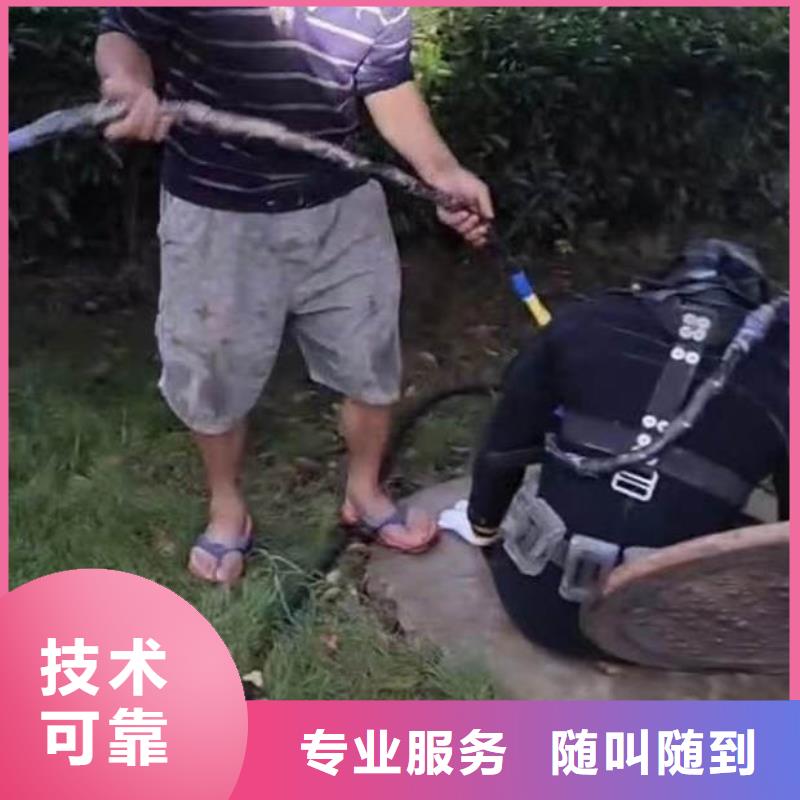 箱涵水下砌墙截留10年经验身边的打捞队