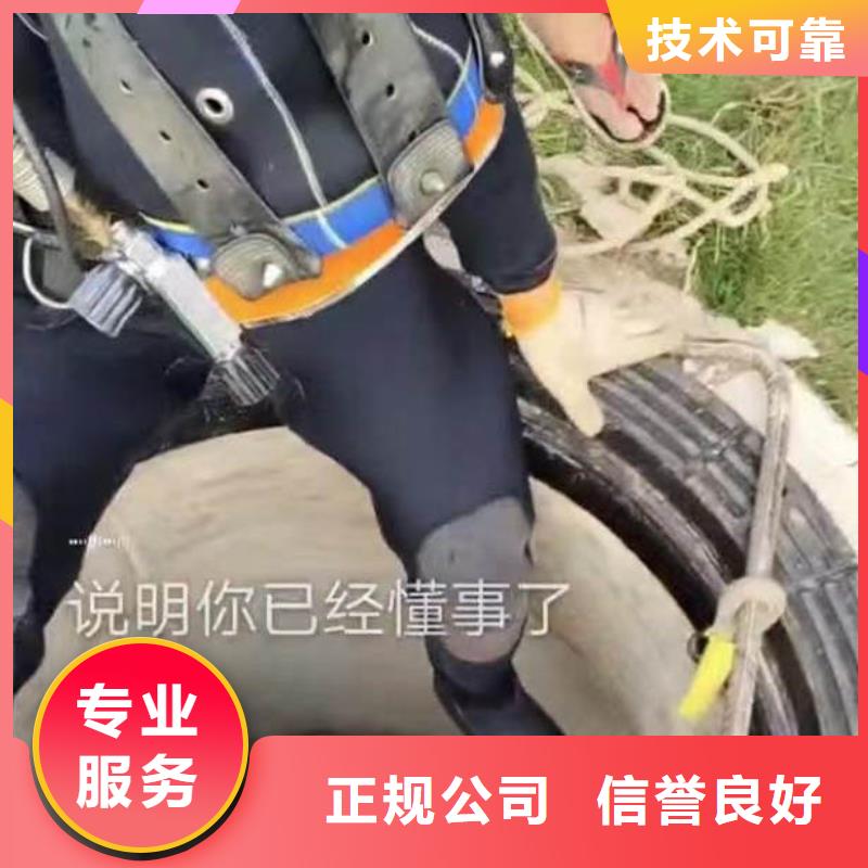 水中开孔厂家直销同城蛙人打捞