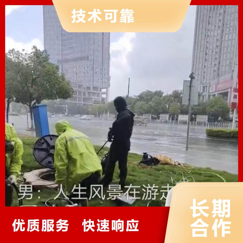 水鬼水中服务工厂直销浪淘沙水工