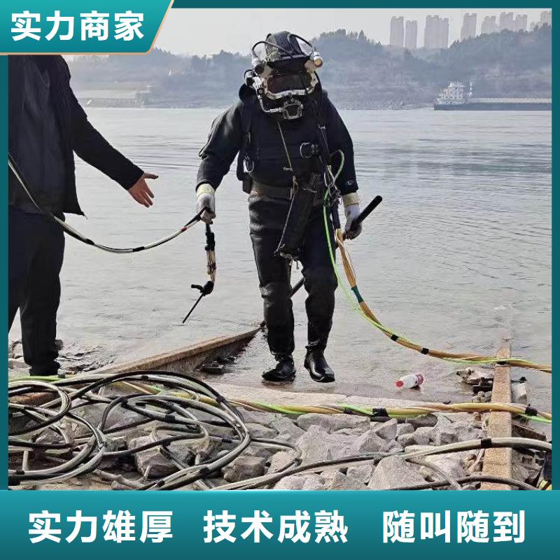 水中作业欢迎订购周边服务商