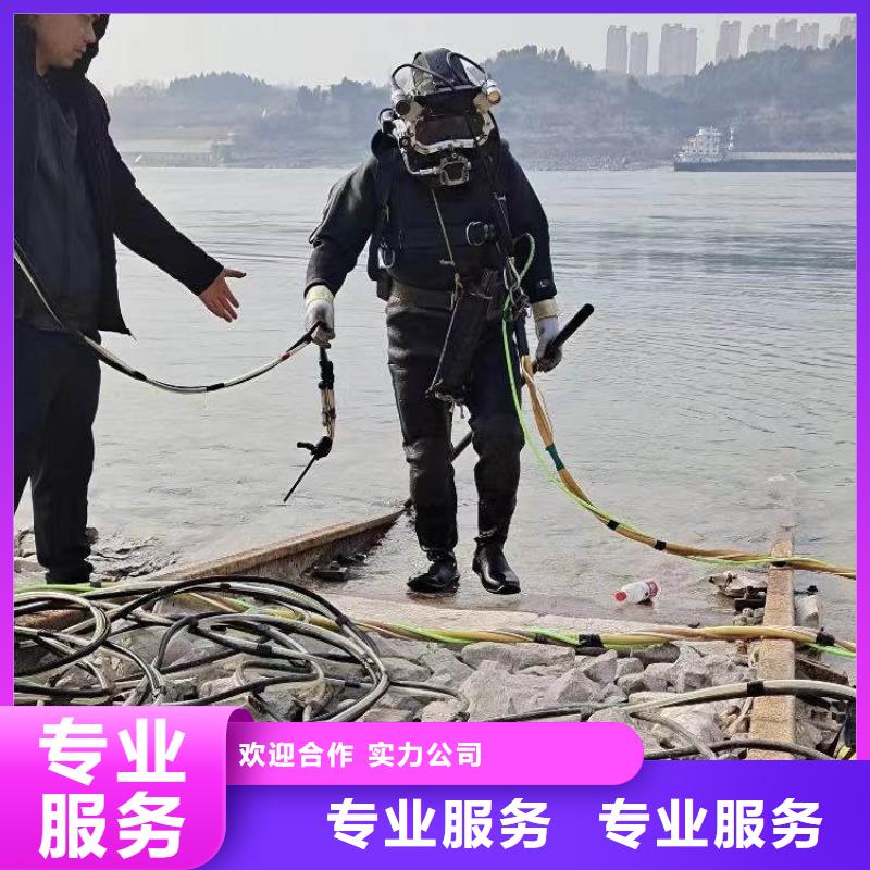 水下电焊中心浪淘沙水工