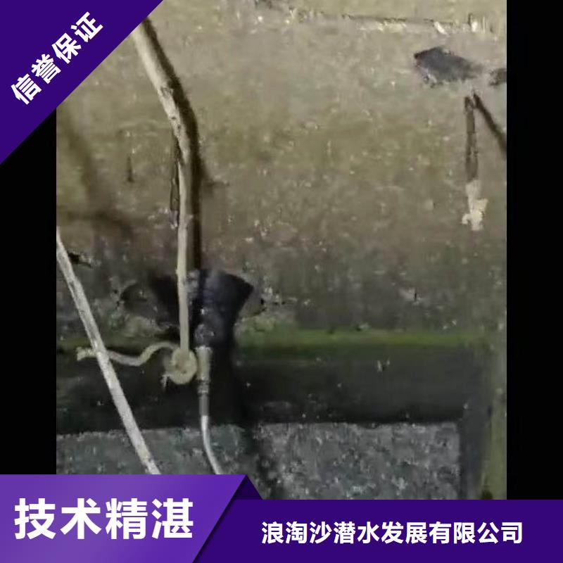 水下作业潜水员服务_【隧道漏水施工】好评度高