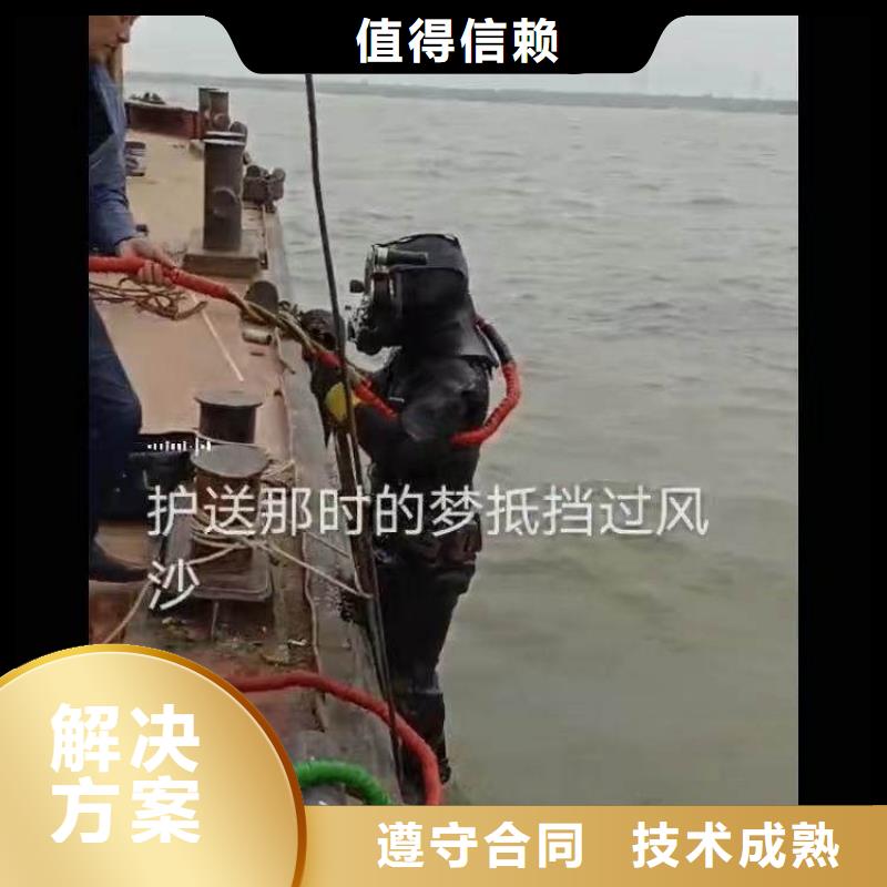 污水厂不停产水中维修为您介绍浪淘沙水工