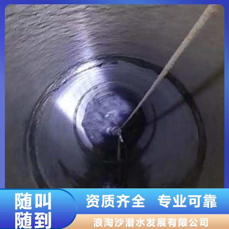 推流器水下维修价格优惠18O