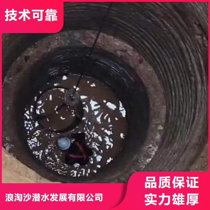 政管道水下砌墙值得信赖同城潜水队