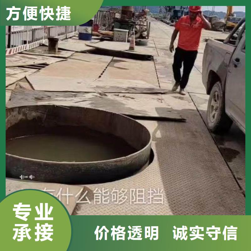 深圳梅沙街道水中切割放心选择浪淘沙水工