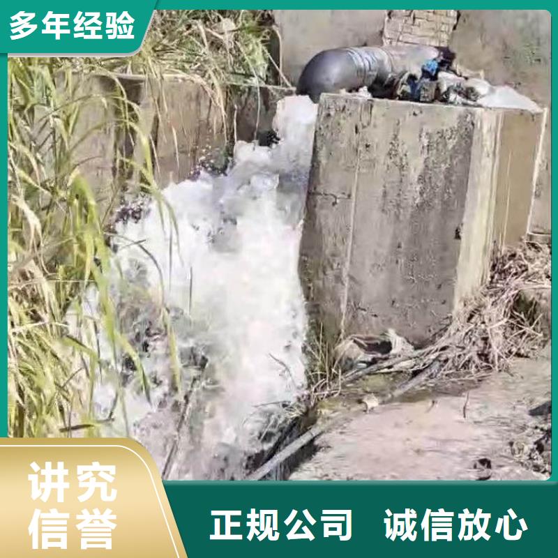 水下堵漏采购浪淘沙水工