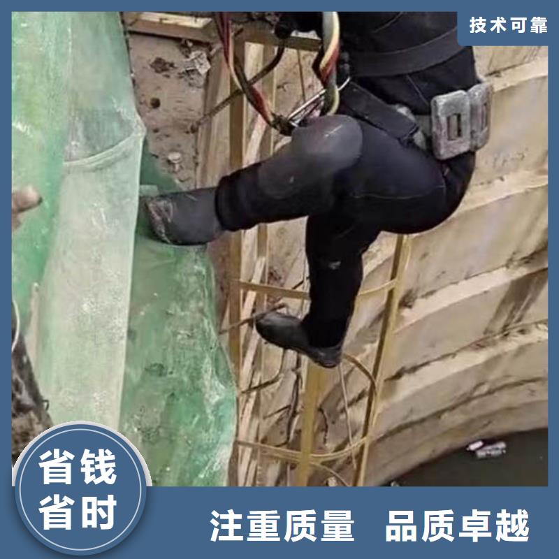 水下作业潜水员服务渗水补漏实力商家