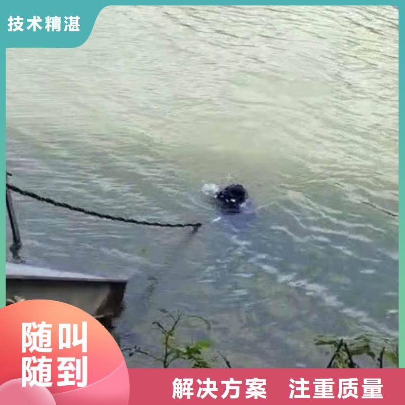 污水厂不停产水中维修价格公道浪淘沙水工