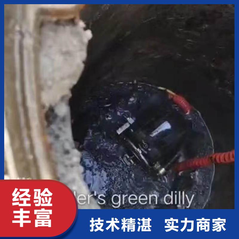 水下砌墙堵头厂家直供同城蛙人打捞