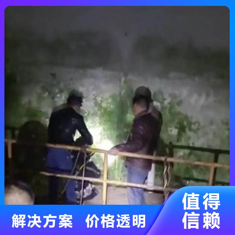 汕头外砂街道水中电焊终身质保浪淘沙水工