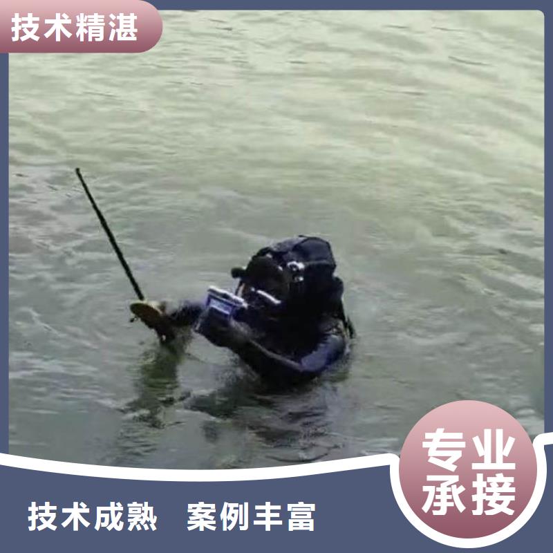 水下打捞潜水服务电话