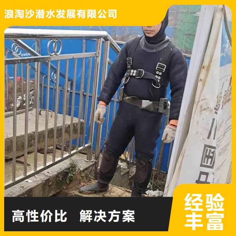 污水池搅拌器打捞推荐周边队伍