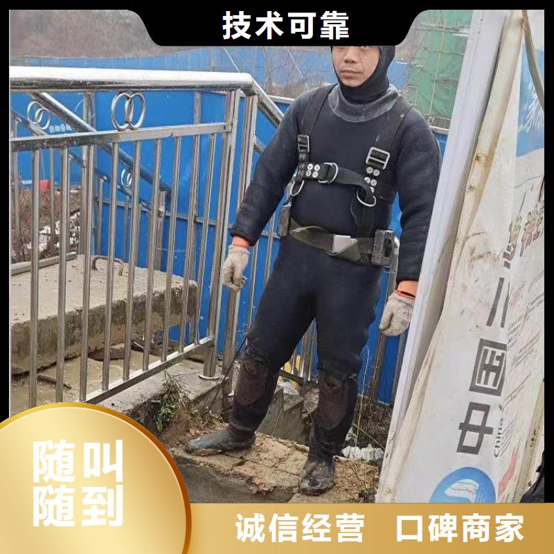 污水中维修价格浪淘沙水工