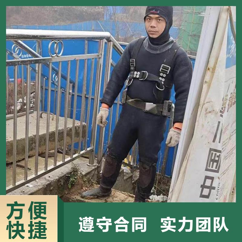 水下作业潜水员服务水下堵漏知名公司