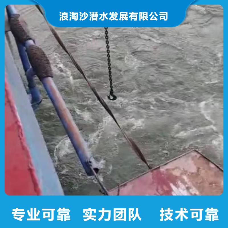 汕头后宅镇污水厂打捞推流器量大从优浪淘沙水工