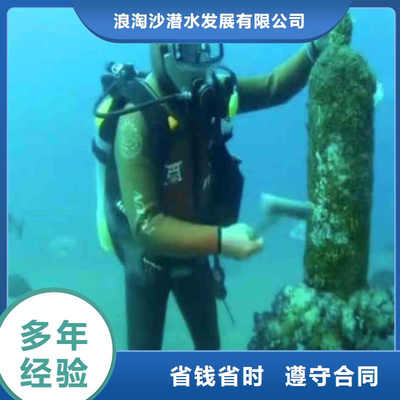 污水厂打捞推流器厂家直销浪淘沙水工