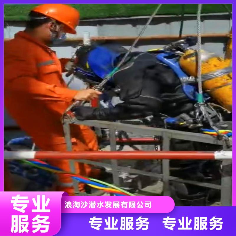 潜水员蛙人水中服务厂家直销浪淘沙水工