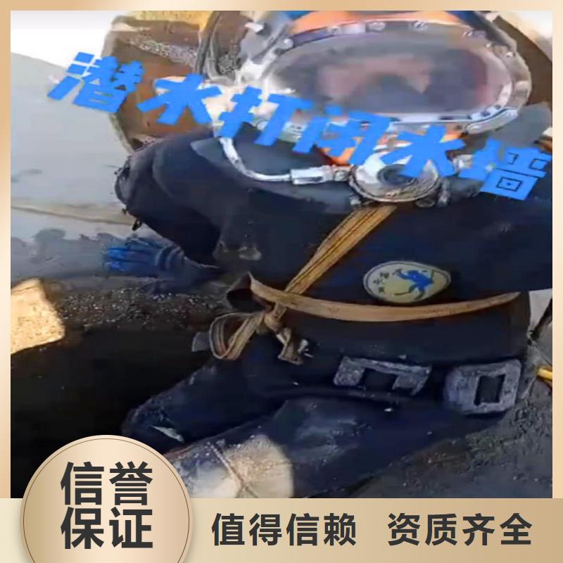 水中浇筑无中间商浪淘沙水工