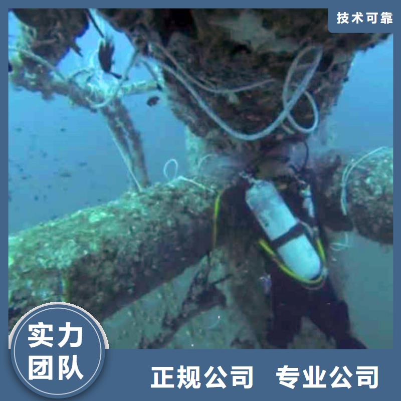 水中切割实力雄厚浪淘沙水工