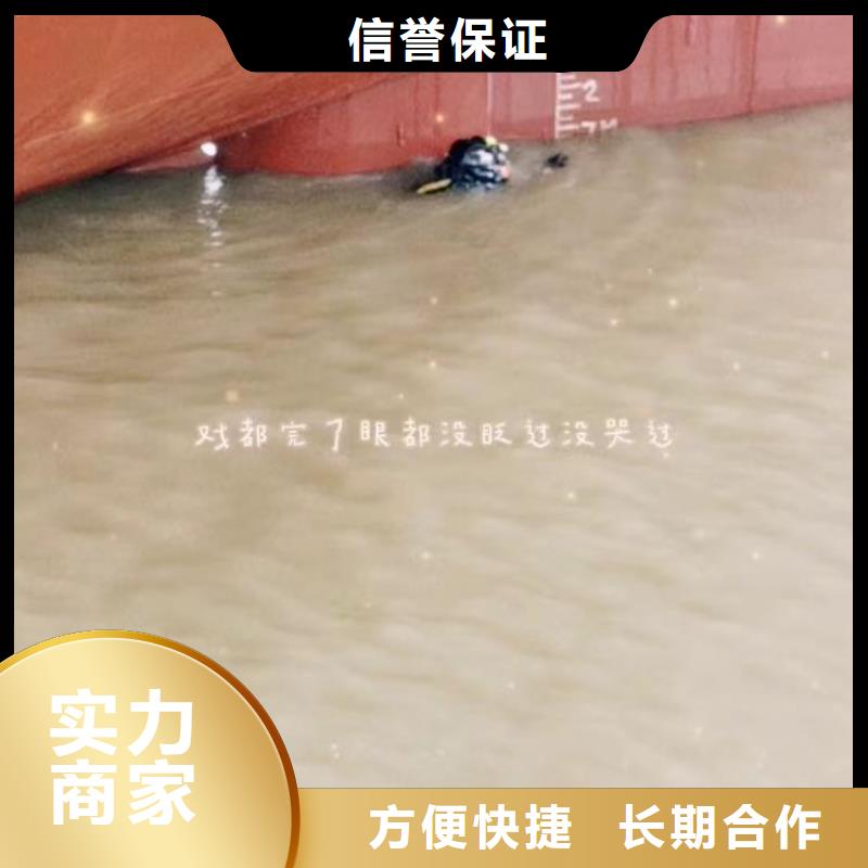 深圳玉塘街道水下堵漏欢迎电询浪淘沙水工