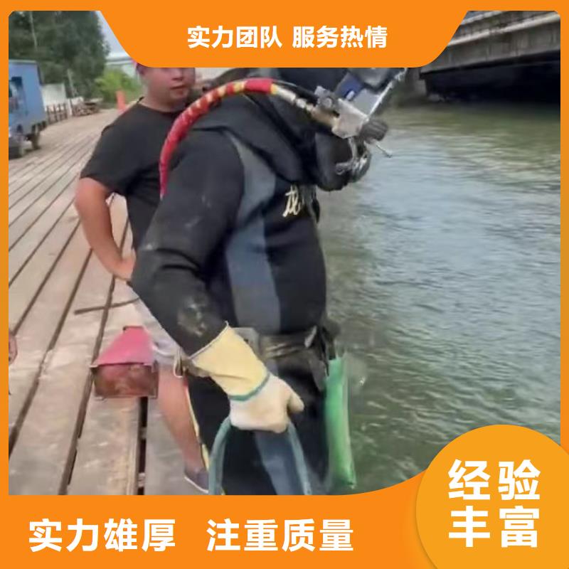 污水厂水中堵漏厂家直供浪淘沙水工