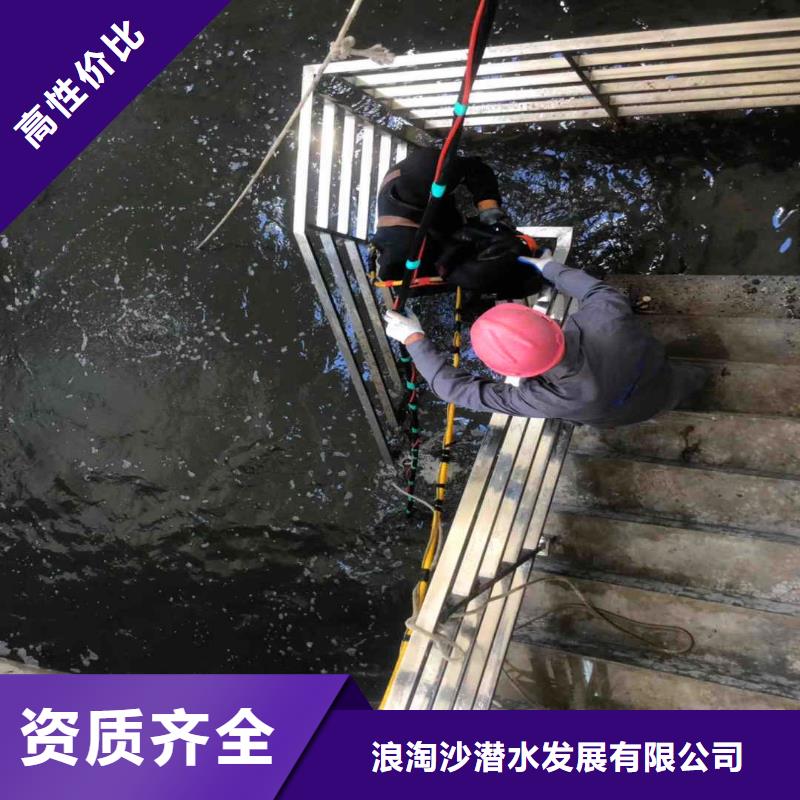 污水中维修质量可靠浪淘沙水工