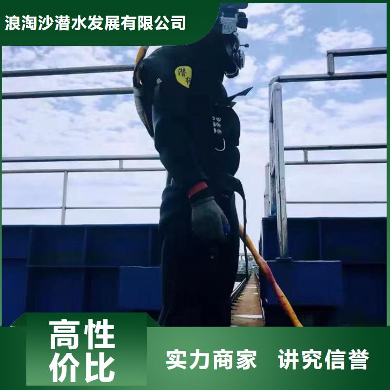 水下开洞种类齐全周边服务商