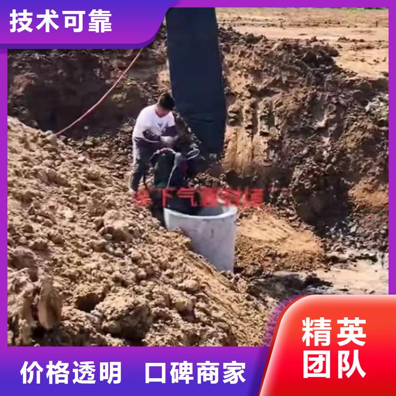 水下作业潜水员服务渗水补漏实力商家