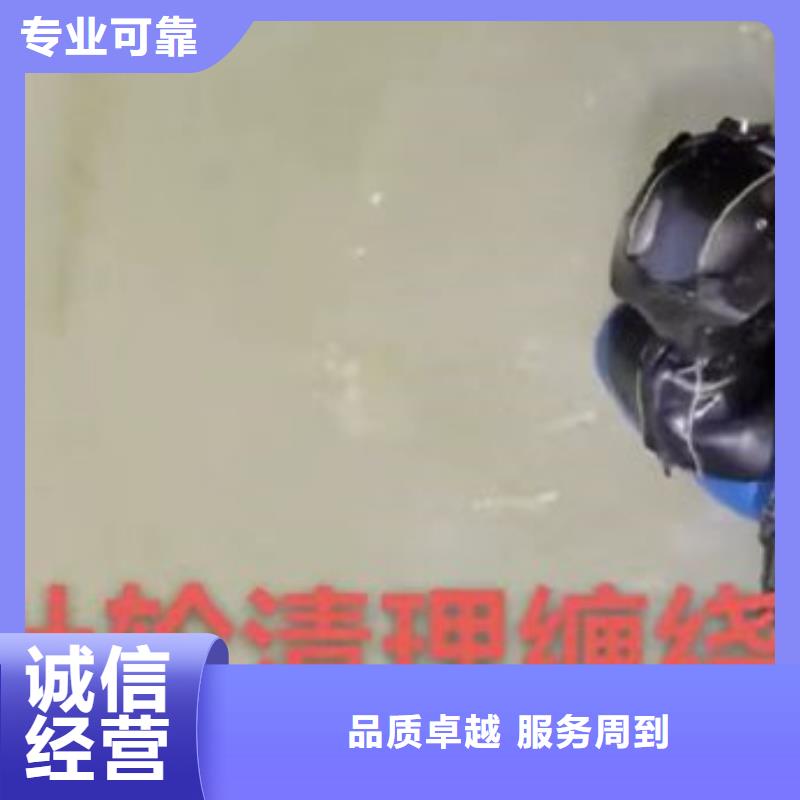 水下作业潜水员服务水下焊接专业承接