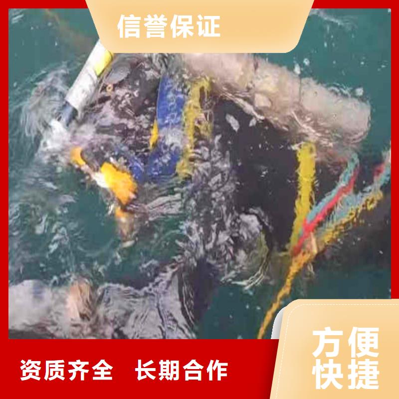 污水厂水中堵漏安装浪淘沙水工