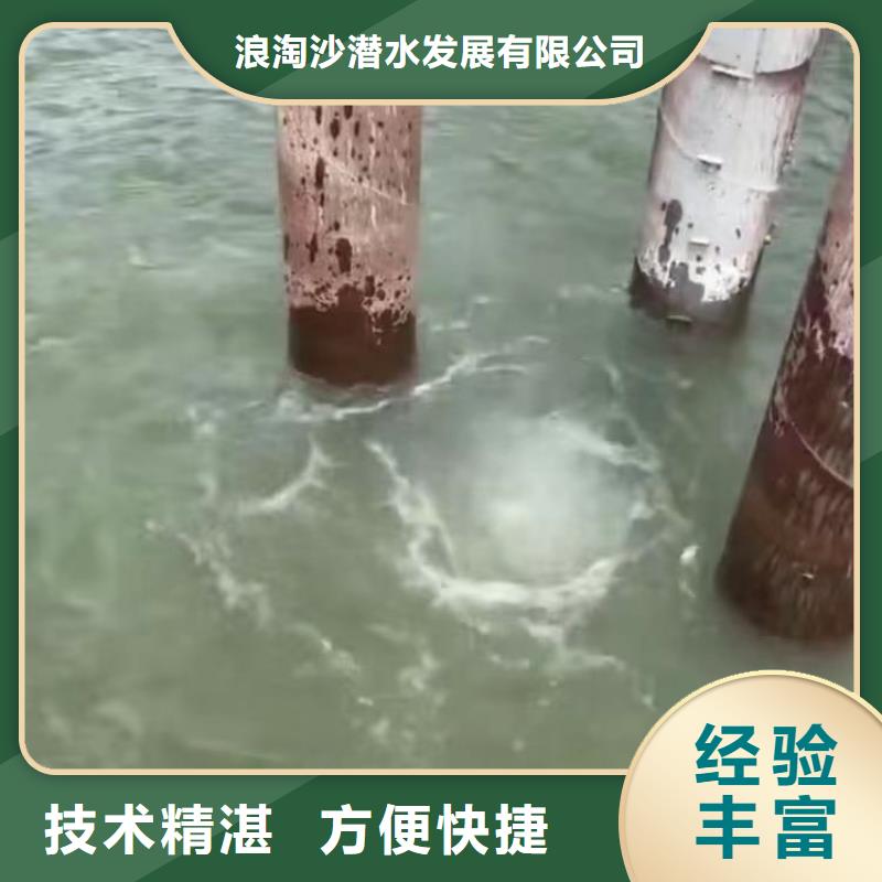 政管道水下砌墙价格低同城潜水队