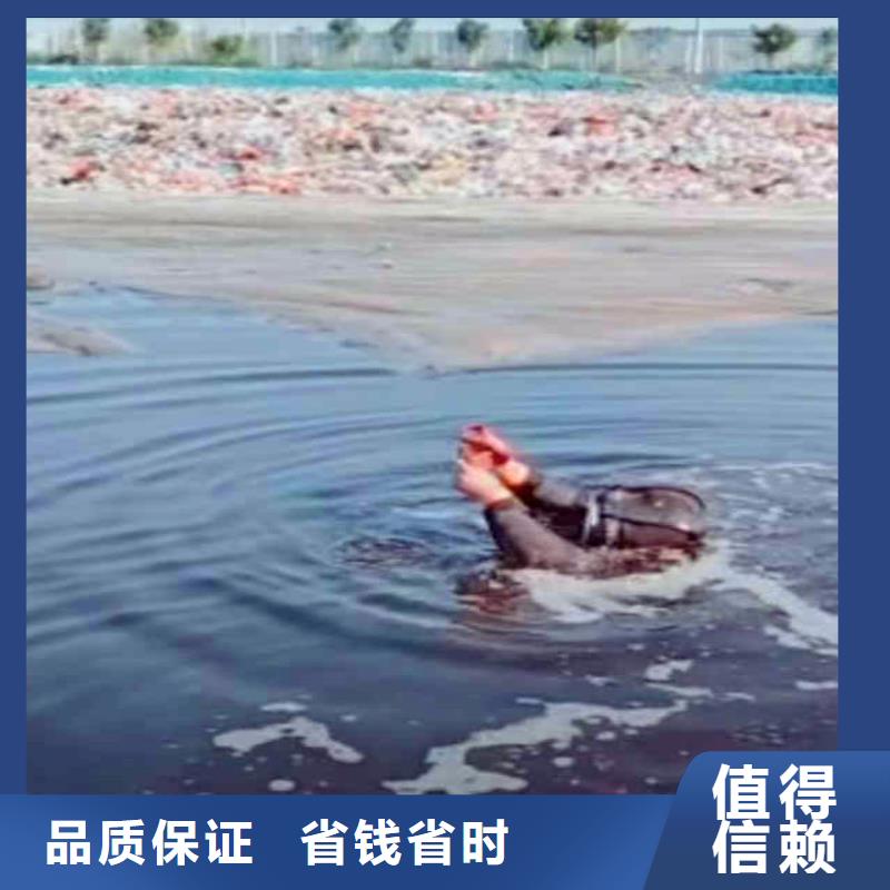 水下堵漏多重优惠浪淘沙水工