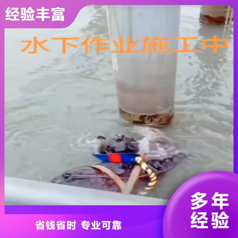 闸门水下堵漏质量可靠同城蛙人打捞