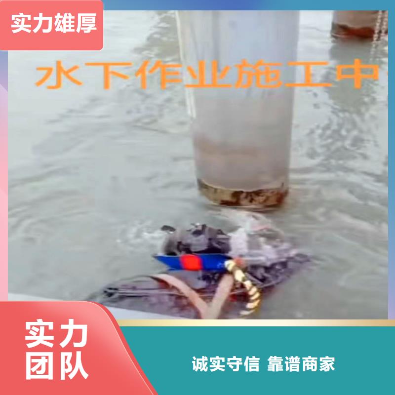 水中电焊中心浪淘沙水工