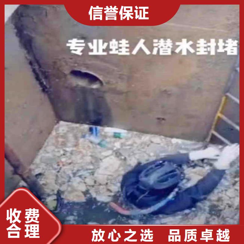 深圳大浪街道污水厂水中堵漏服务为先浪淘沙水工