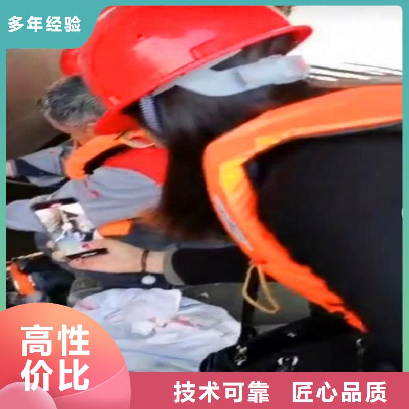 水中开孔信赖推荐身边的打捞队