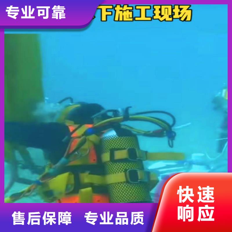 污水厂水下安装支架推荐浪淘沙水工